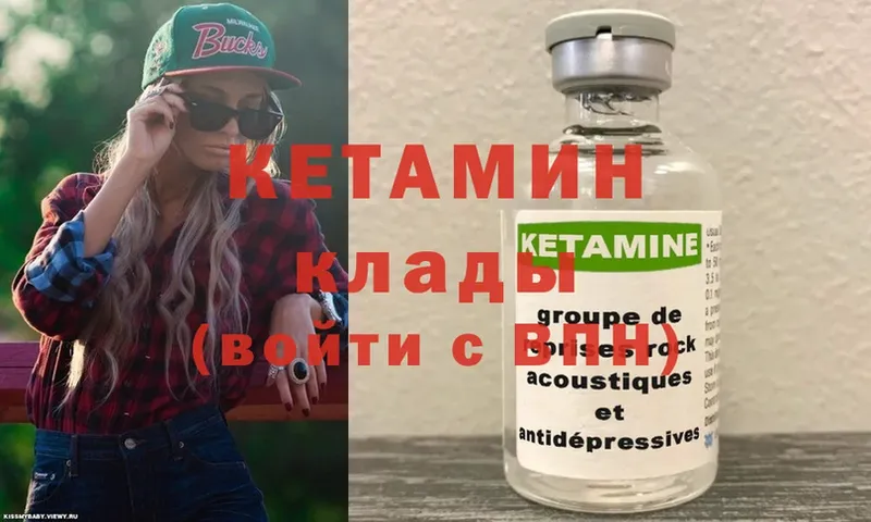 гидра tor  где продают наркотики  Новопавловск  Кетамин ketamine 