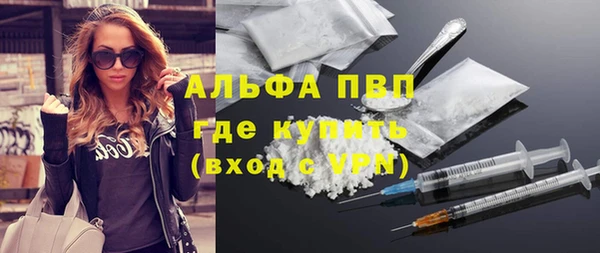 альфа пвп VHQ Белоозёрский