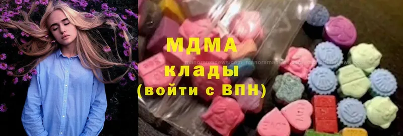 наркота  Новопавловск  MDMA молли 