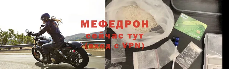 МЯУ-МЯУ VHQ  Новопавловск 